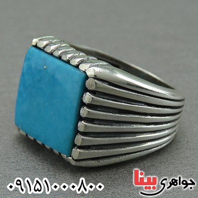 انگشتر فیروزه خاص و زیبا مردانه _کد:27264
