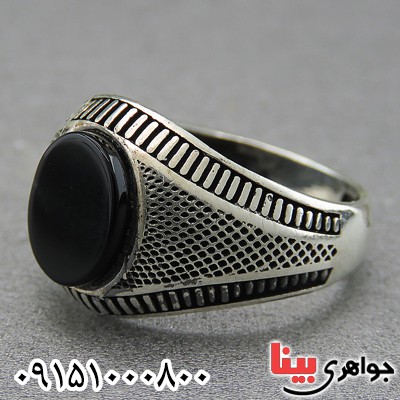 انگشتر عقیق سیاه (اونیکس) زیبا و خاص مردانه _کد:27276
