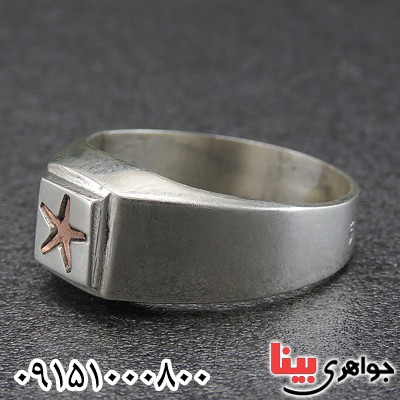 انگشتر نقره حرز امام جواد مردانه خاص _کد:27277