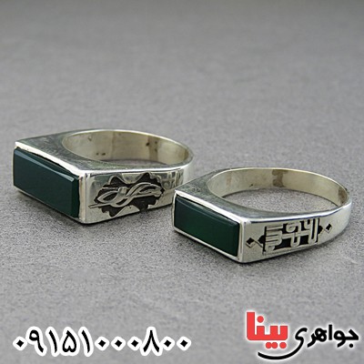 انگشتر عقیق سبز ست همراه حرز امام جواد و تربت _کد:27283