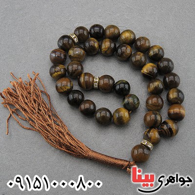 تسبیح چشم ببر درشت و خاص زیبا _کد:27288