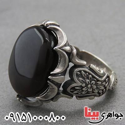 انگشتر عقیق یمنی جزع خاص و زیبا مردانه _کد:27290