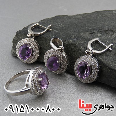 سرویس آمتیست آفریقایی رودیوم زیبا و فاخر