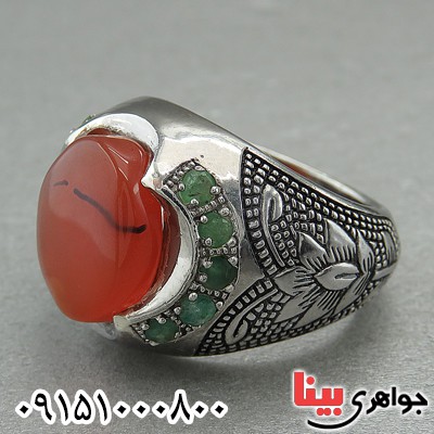 انگشتر عقیق یمنی خاص و فاخر دور زمرد _کد:27362