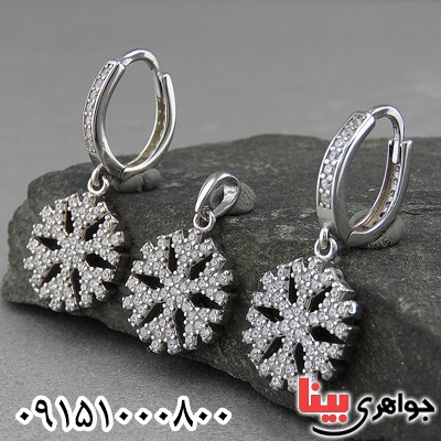 سرویس نقره رودیوم خاص زنانه _کد:27366