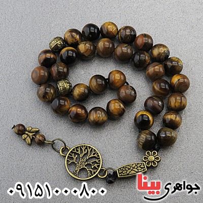 تسبیح چشم ببر 33 دانه خاص و زیبا _کد:27397