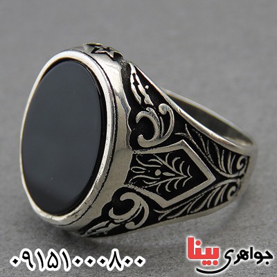 انگشتر عقیق سیاه (اونیکس) مردانه شیک و خاص