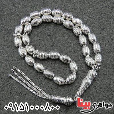 تسبیح نقره فاخر و خاص 33 دانه ای _کد:27428