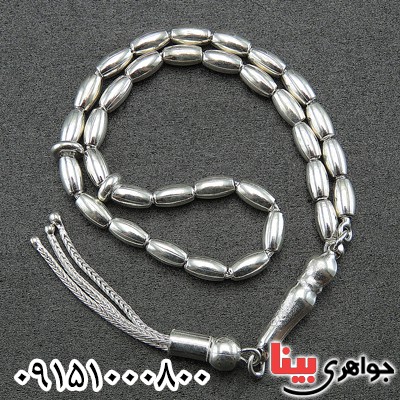 تسبیح نقره بسیار عالی و خاص 33 دانه ای _کد:27429