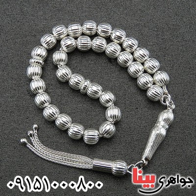 تسبیح نقره 33 دانه ای شیک و فاخر _کد:27433
