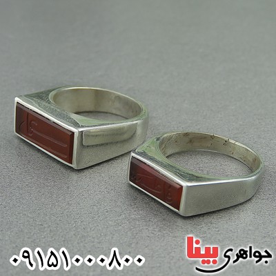 انگشتر عقیق قرمز خطی ست دست ساز با حکاکی علی و فاطمه _کد:27456