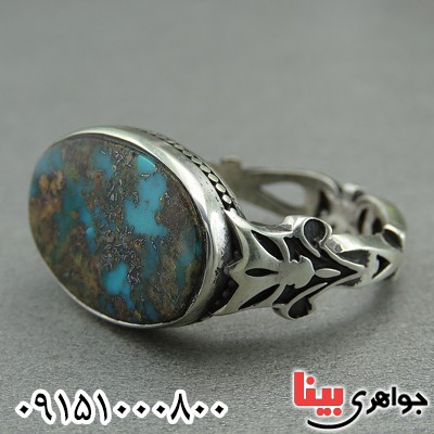 انگشتر فیروزه نیشابوری شجری مردانه _کد:27465