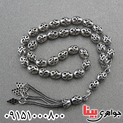 تسبیح نقره 33 دانه ای فاخر و زیبا