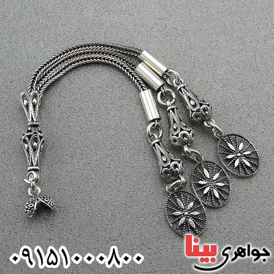 کرکوش نقره آویز عالی _کد:27513
