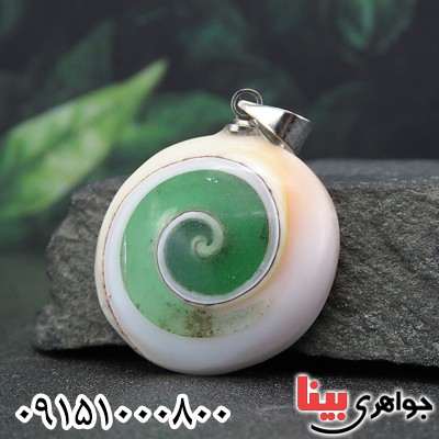 گردنبند صدف (مهره مار) چشم شیوا خاص _کد:27516