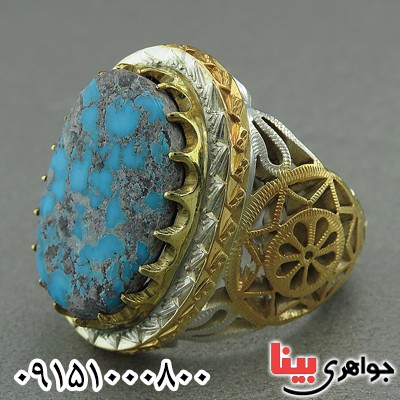 انگشتر فیروزه نیشابوری درشت خوشرنگ و فاخر دست ساز _کد:27525