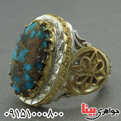انگشتر فیروزه نیشابوری دست ساز درشت و فاخر _کد:27526