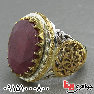 انگشتر یاقوت سرخ درشت دست ساز و فاخر مردانه _کد:27535