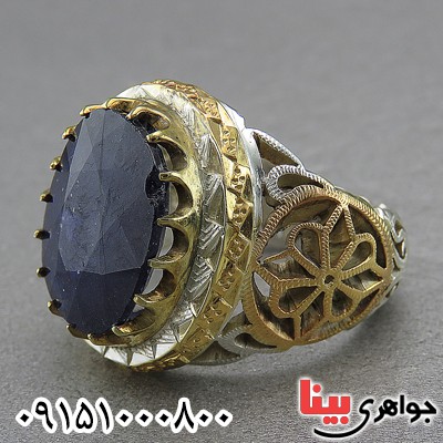 انگشتر یاقوت کبود فاخر خوشرنگ دست ساز درشت _کد:27537