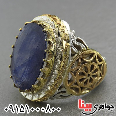 انگشتر یاقوت کبود فاخر دست ساز خوشرنگ مردانه درشت