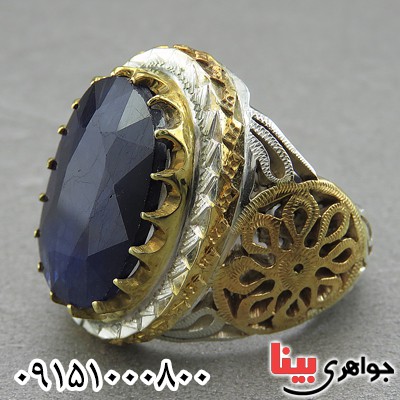 انگشتر یاقوت کبود مردانه درشت فاخر دست ساز _کد:27556