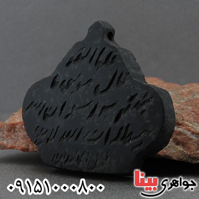 نگین انگشتر هبهاب عباس آبادی با حکاکی خاص _کد:27561