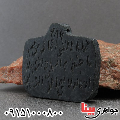 نگین انگشتر عباس آبادی زیبا خطی _کد:27564