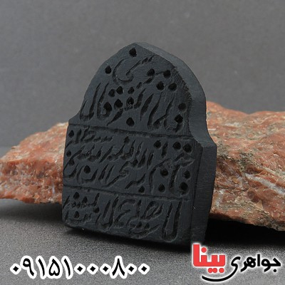 نگین انگشتر عباس آبادی خطی خاص _کد:27565