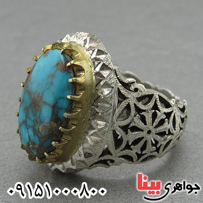 انگشتر فیروزه دست ساز نیشابوری خاص فاخر درشت _کد:27568