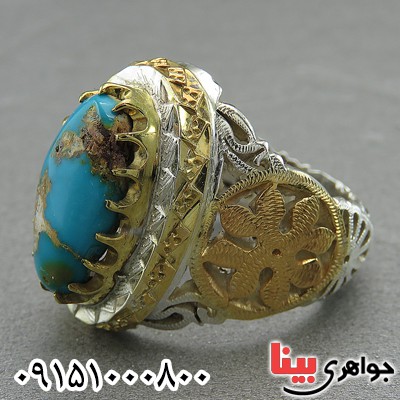 انگشتر فیروزه نیشابوری درشت و فاخر دست ساز خاص _کد:27571