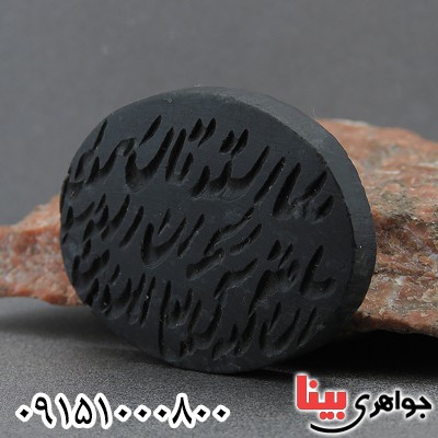 نگین انگشتر عباس آبادی خطی خاص _کد:27577