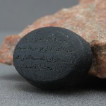 نگین انگشتر عباس آبادی خطی زیبا