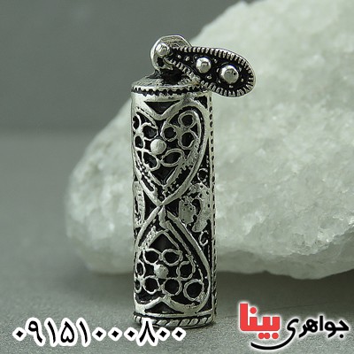 گردنبند نقره همراه با حرز امام جواد (ع)  _کد:27587
