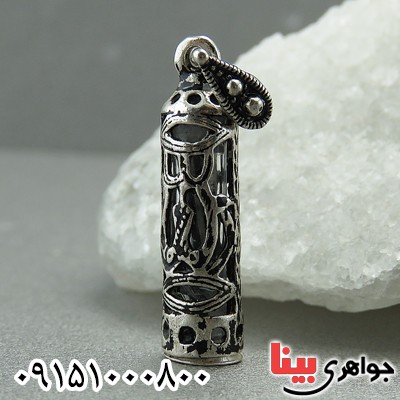 گردنبند نقره همراه با حرز امام جواد (ع) خاص _کد:27590