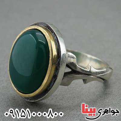 انگشتر عقیق سبز عالی خوشرنگ مردانه انگشتر عقیق سبز عالی خوشرنگ مردانه