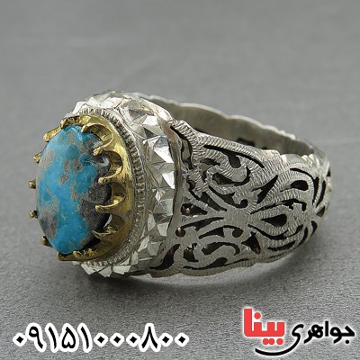 انگشتر فیروزه نیشابوری فاخر خوشرنگ دست ساز _کد:27603