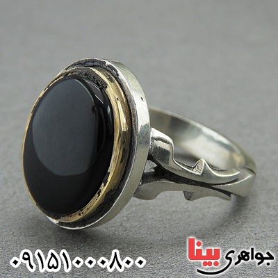 انگشتر عقیق سیاه (اونیکس) مردانه عالی زیبا خاص _کد:27607