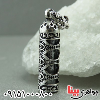 گردنبند نقره خاص همراه با حرز امام جواد _کد:27608