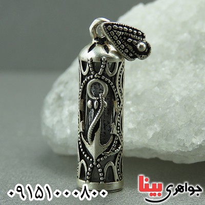 گردنبند نقره خاص و شیک به همراه حرز امام جواد _کد:27611