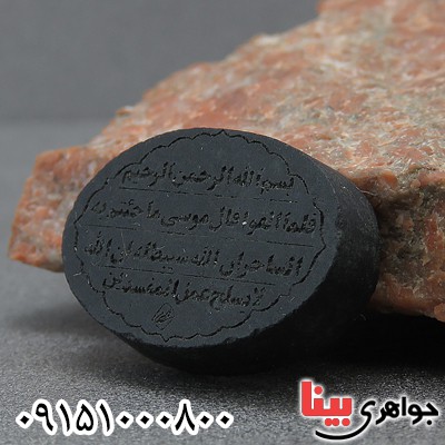 نگین انگشتر هبهاب عباس آبادی خطی خاص _کد:27627