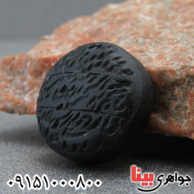 نگین انگشتر عباس آبادی خاص خطی _کد:27628