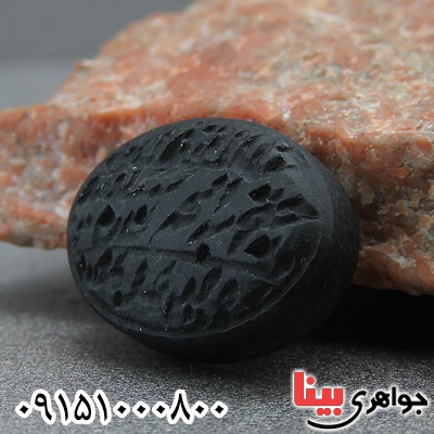 نگین انگشتر عباس آبادی خطی زیبا و خاص _کد:27630