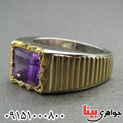 انگشتر آمتیست دست ساز خوشرنگ فاخر _کد:27633