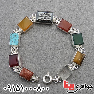 دستبند چند جواهر زیبا و شیک مناسب سنگ درمانی خاص _کد:27641