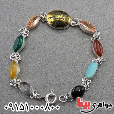 دستبند چند جواهر سنگ درمانی خاص زنانه _کد:27642