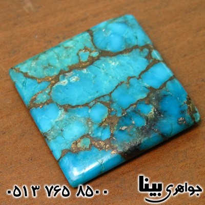نگین انگشتر فیروزه پیریتی هندوستان چهارگوش
