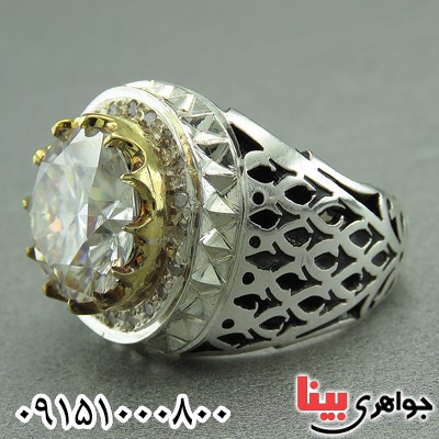 انگشتر الماس روسی ( موزانایت ) دور برلیان دست ساز درشت _کد:27657