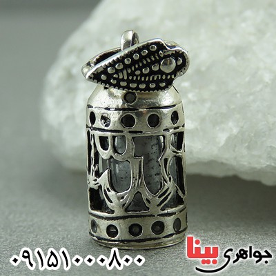 گردنبند نقره زیبا و خاص همراه با حرز امام جواد (ع) _کد:27667