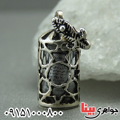 گردنبند نقره خاص همراه با حرز امام جواد (ع) _کد:27670