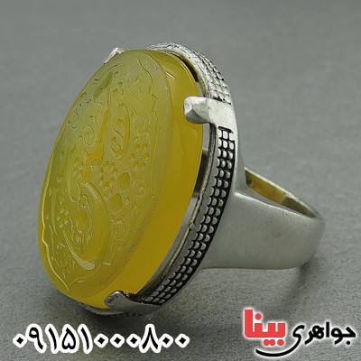 انگشتر عقیق زرد خطی فاخر درشت با حکاکی حسین منی و أنا من حسین _کد:27687